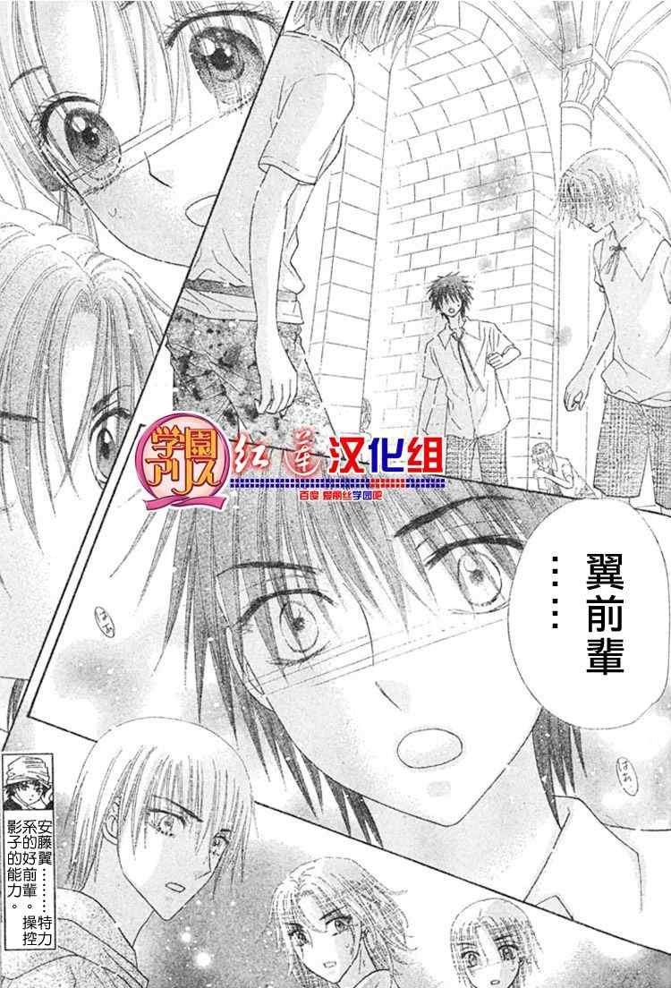 第136话