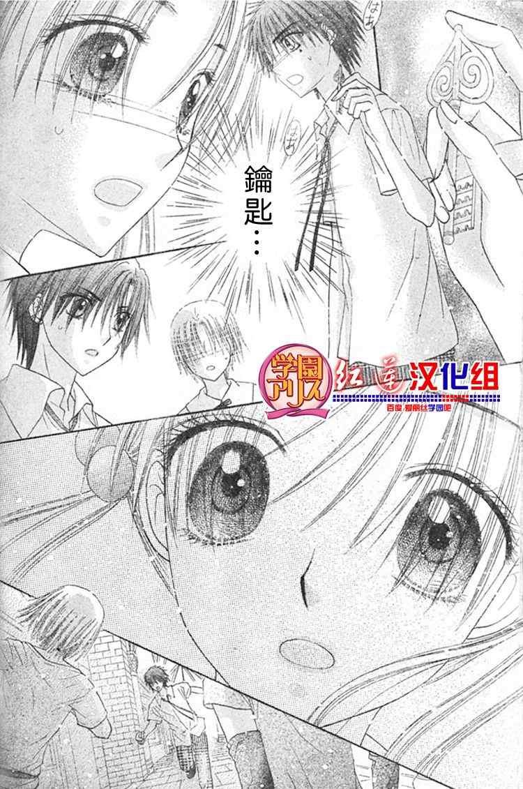 第136话
