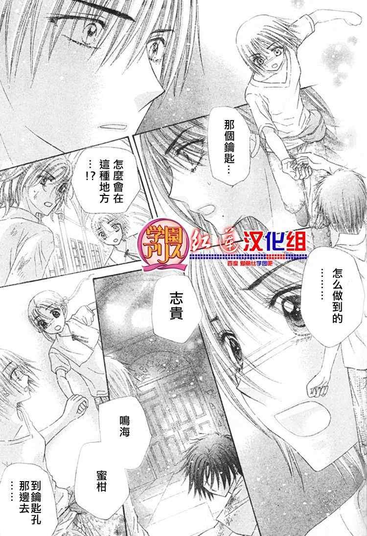 第136话
