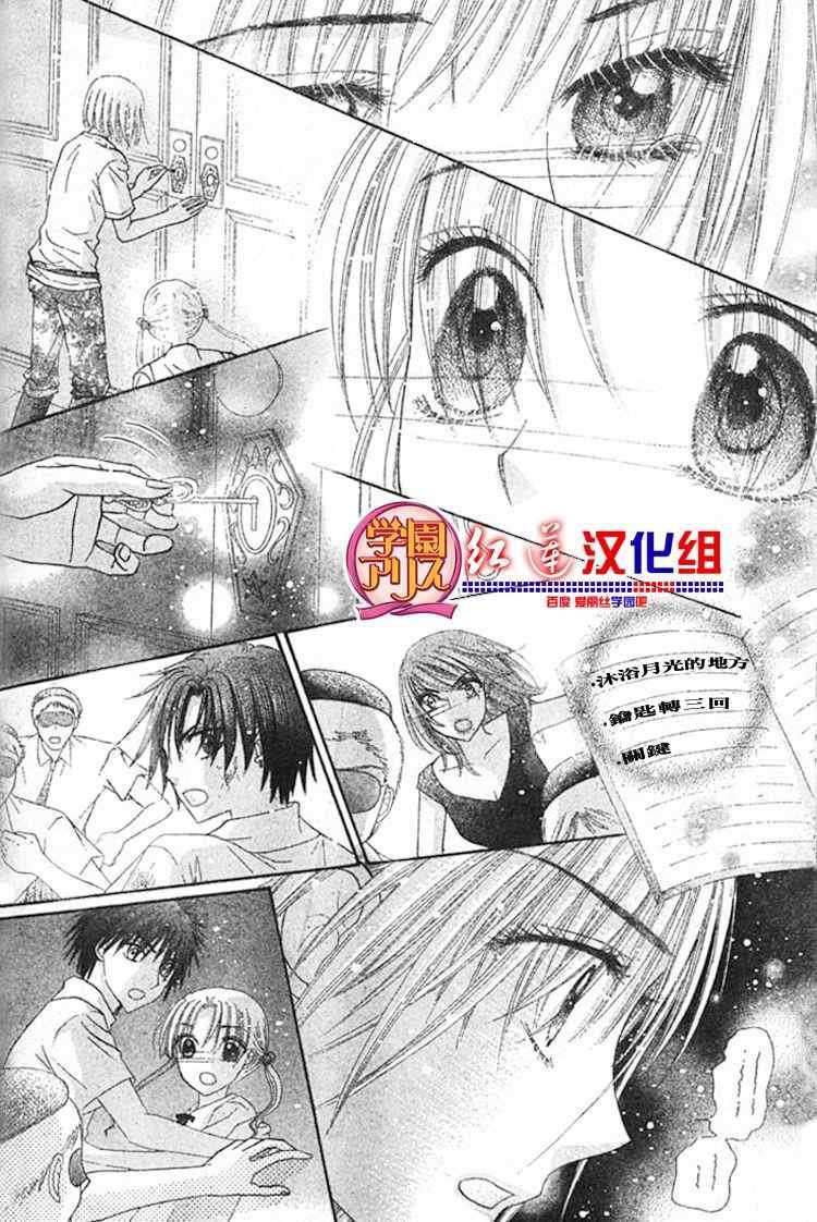 第136话
