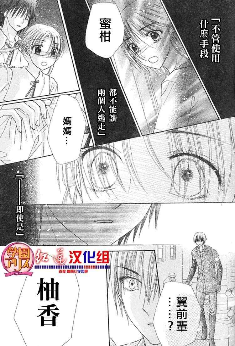 第136话