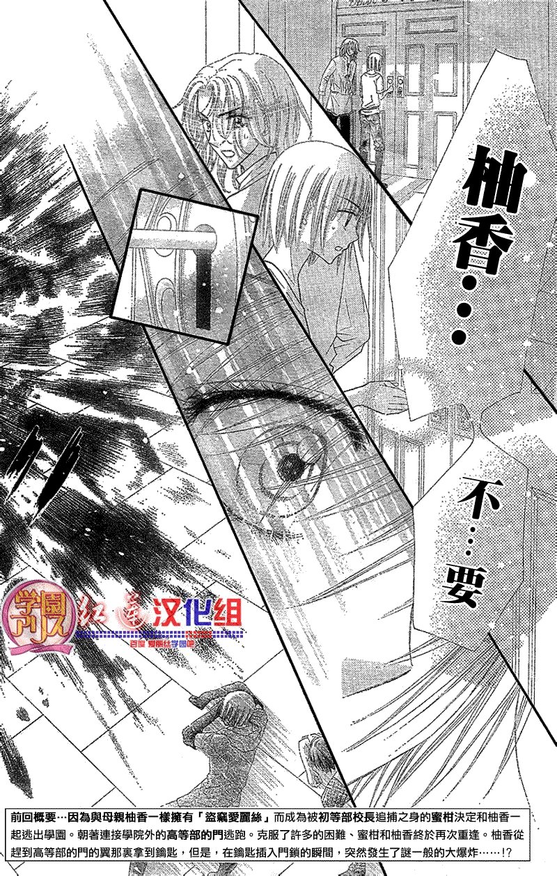 第137话