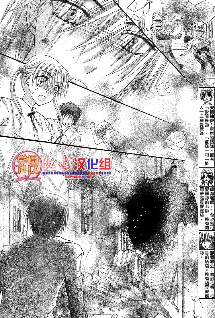 第137话