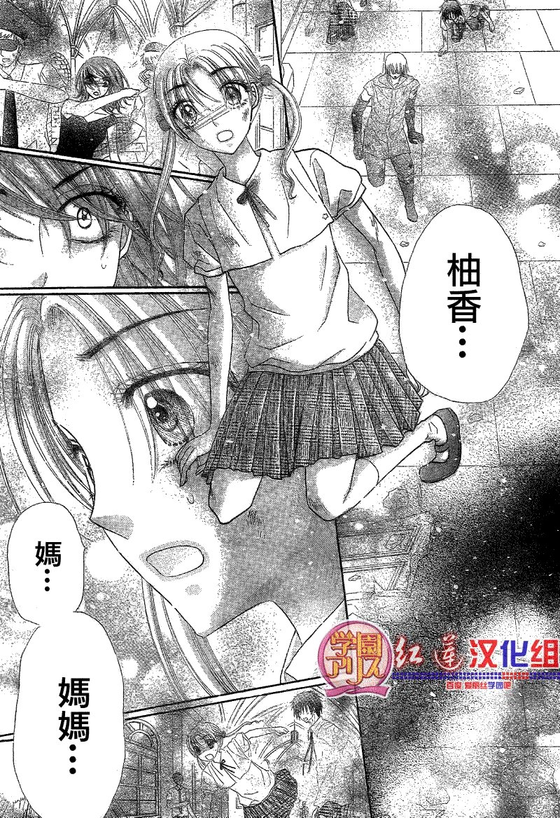 第137话