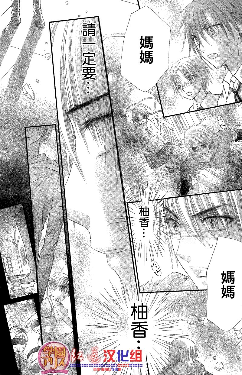 第137话