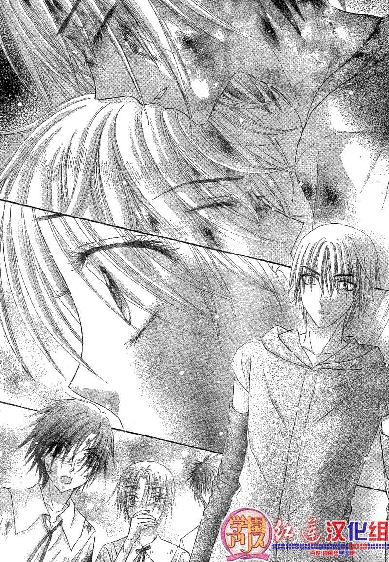第137话