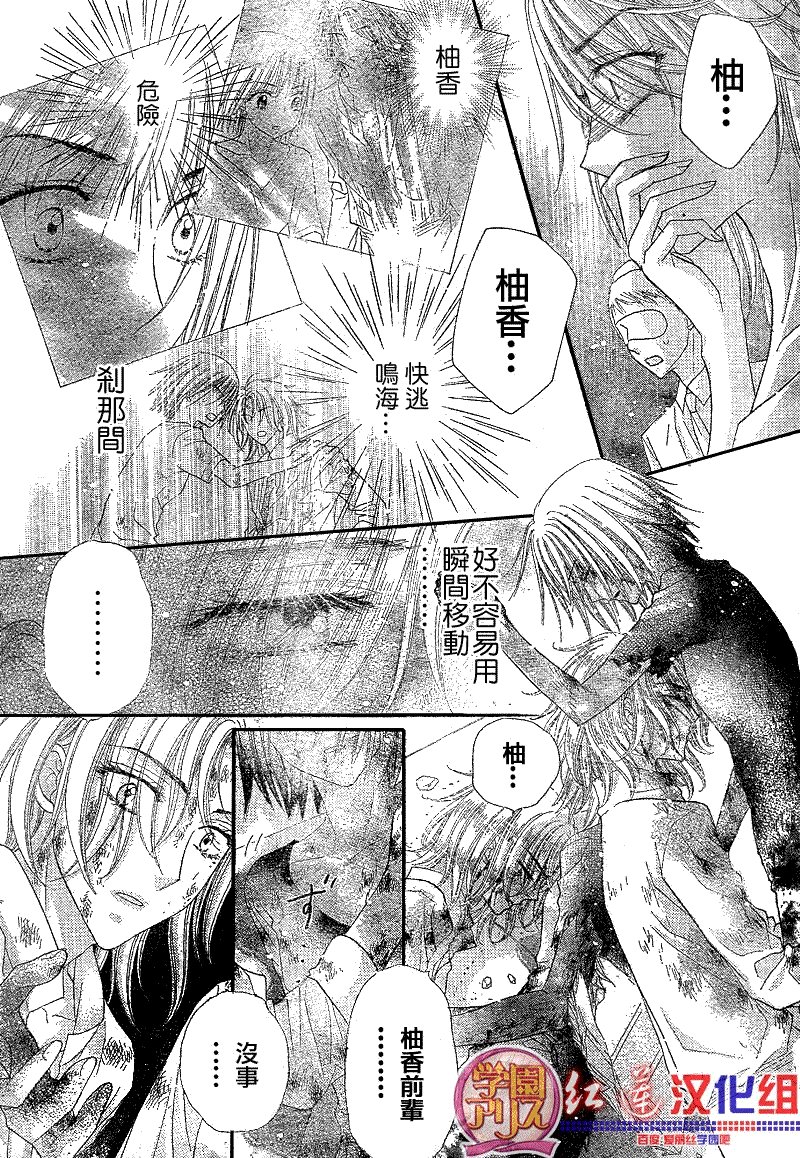 第137话