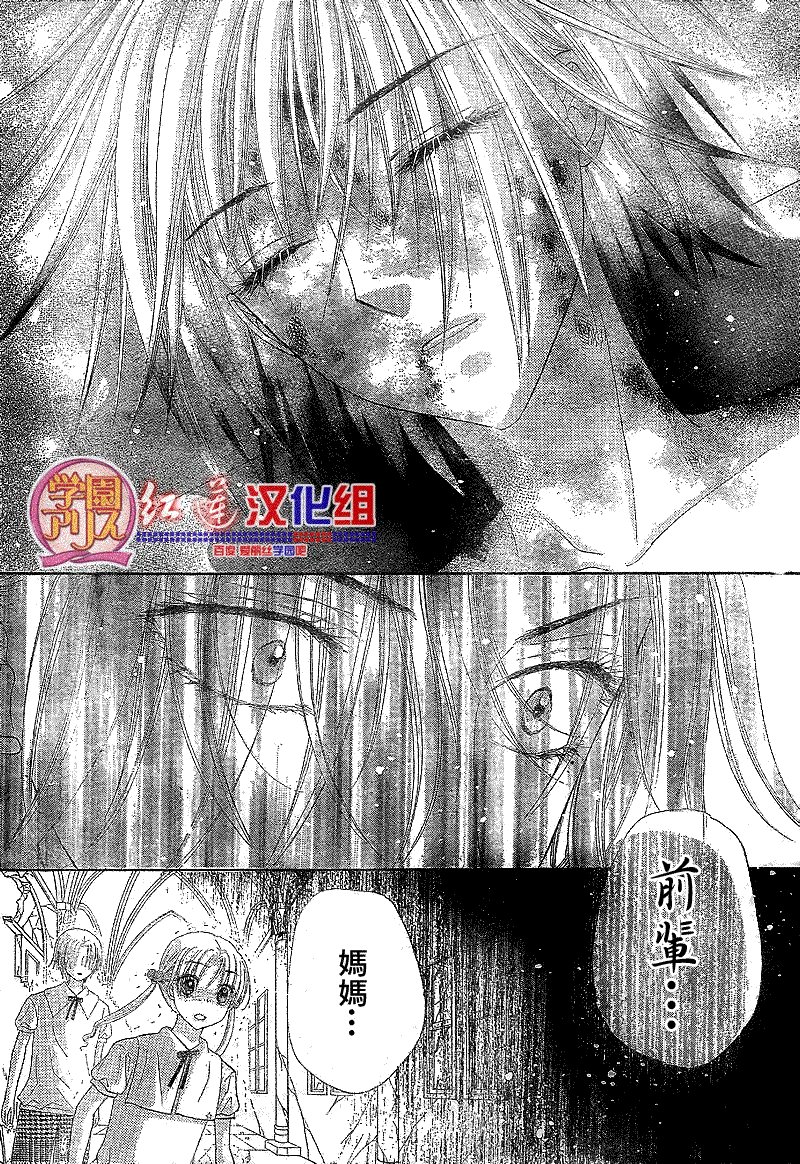 第137话