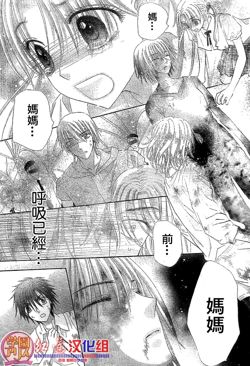 第137话