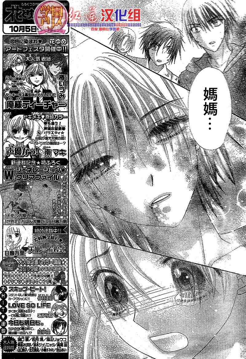 第137话