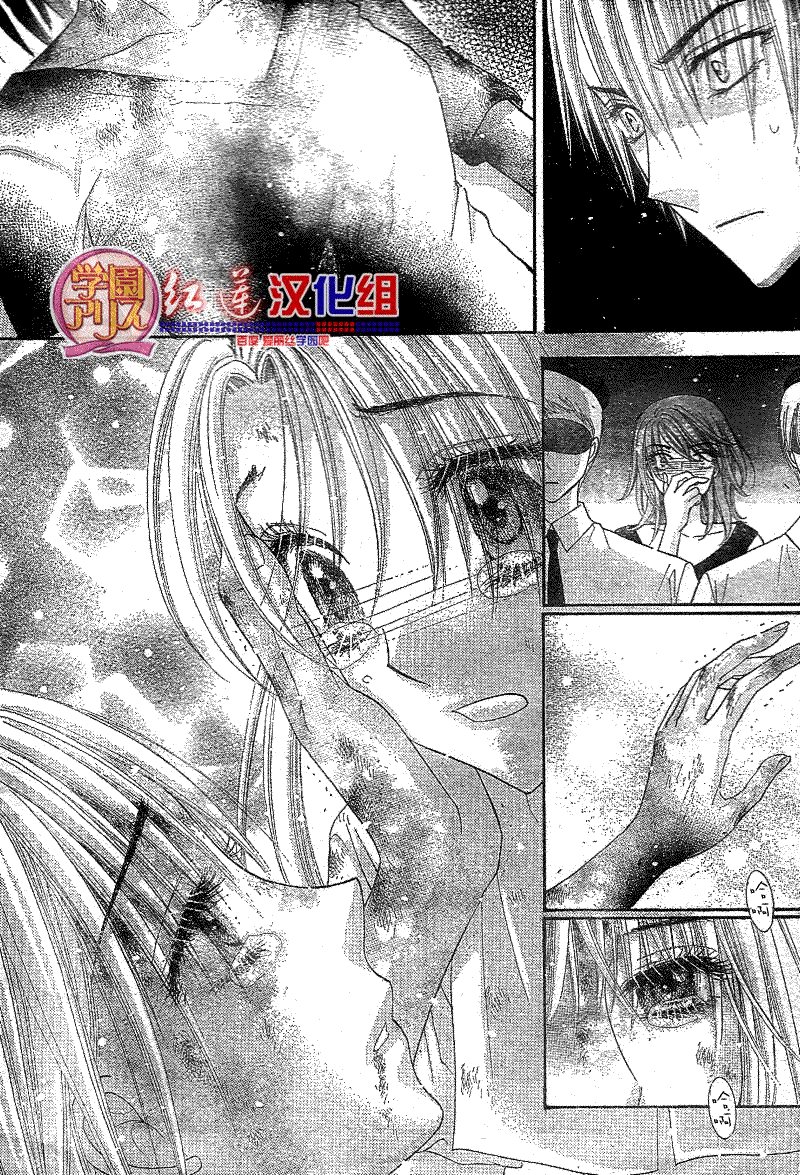 第137话