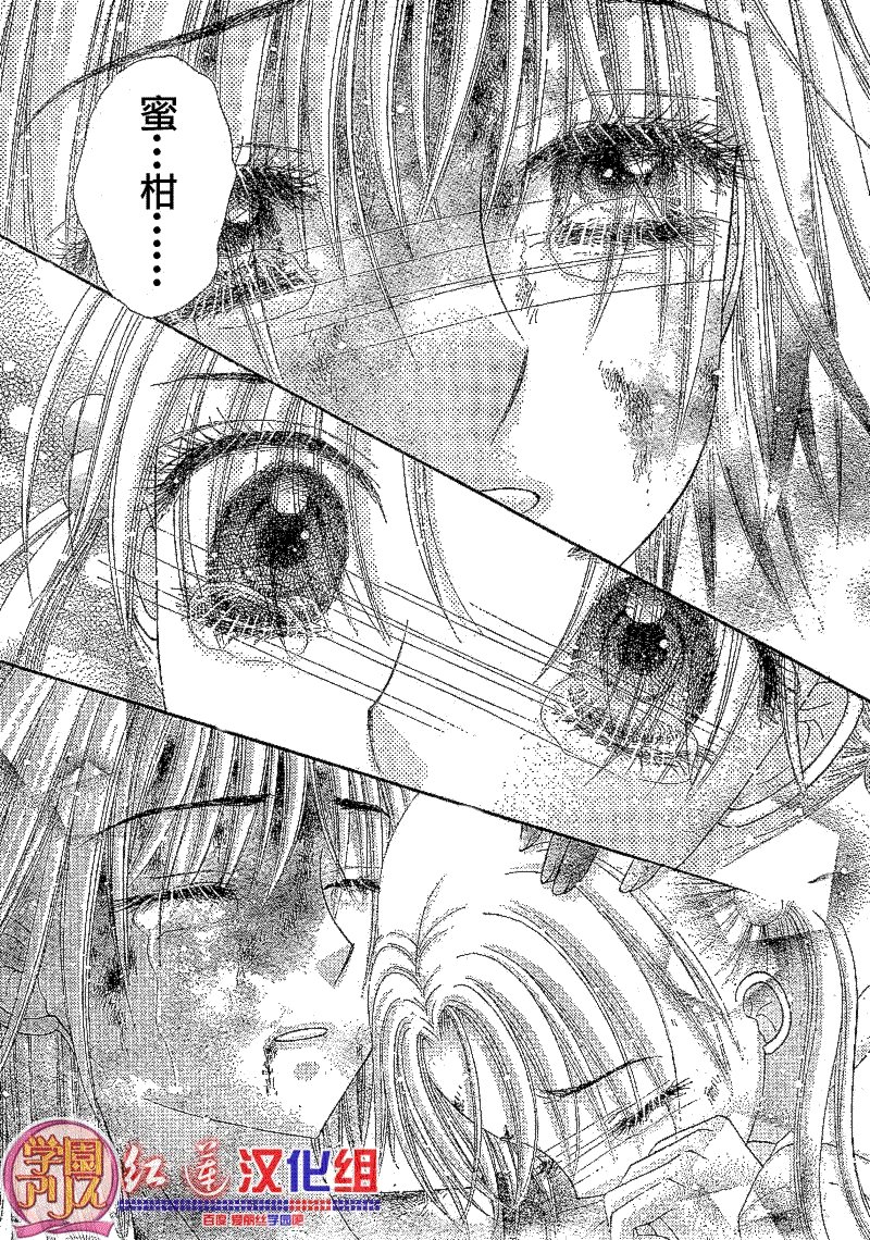 第137话