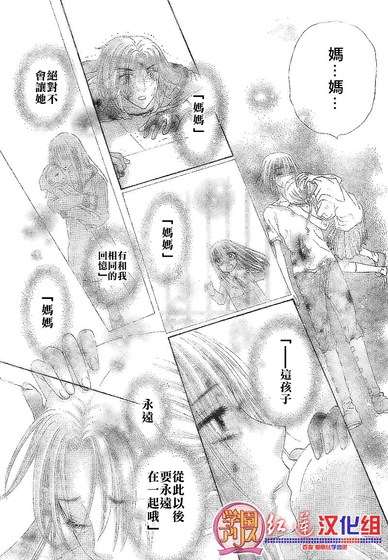 第137话