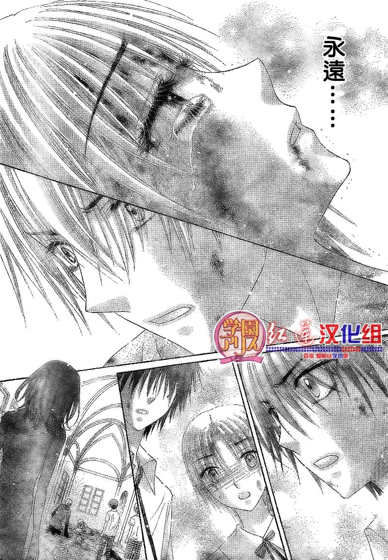 第137话