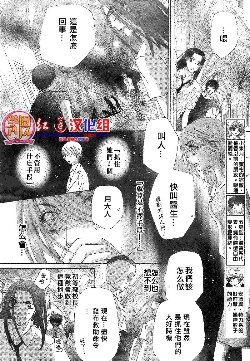 第137话