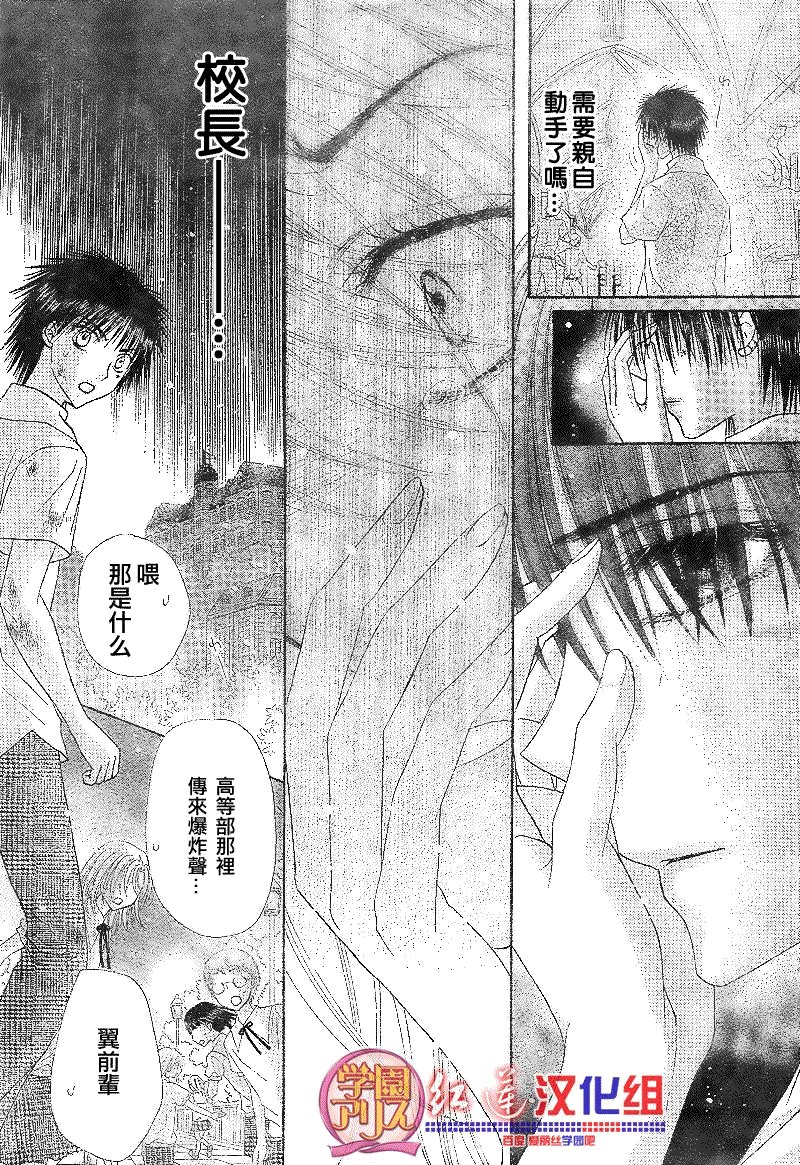 第137话