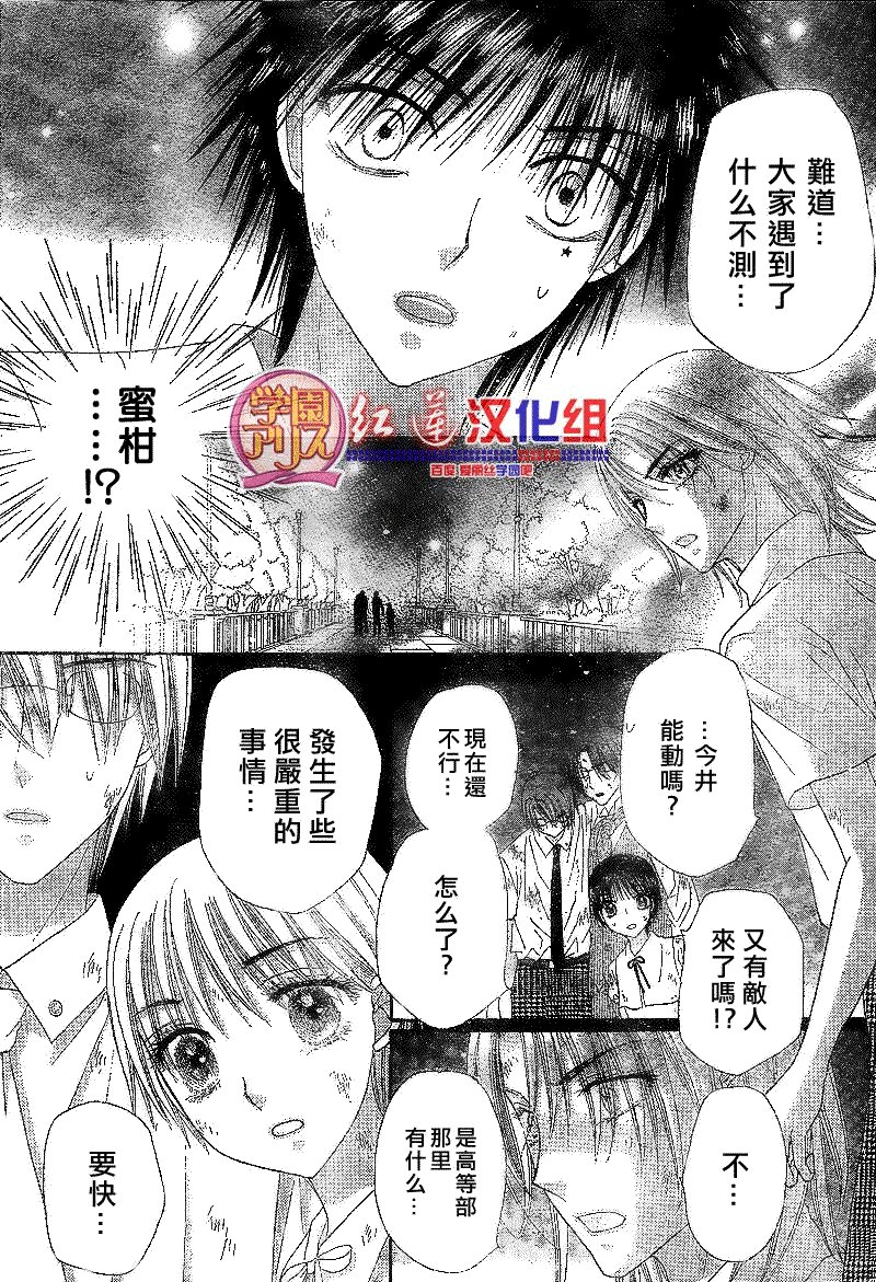 第137话