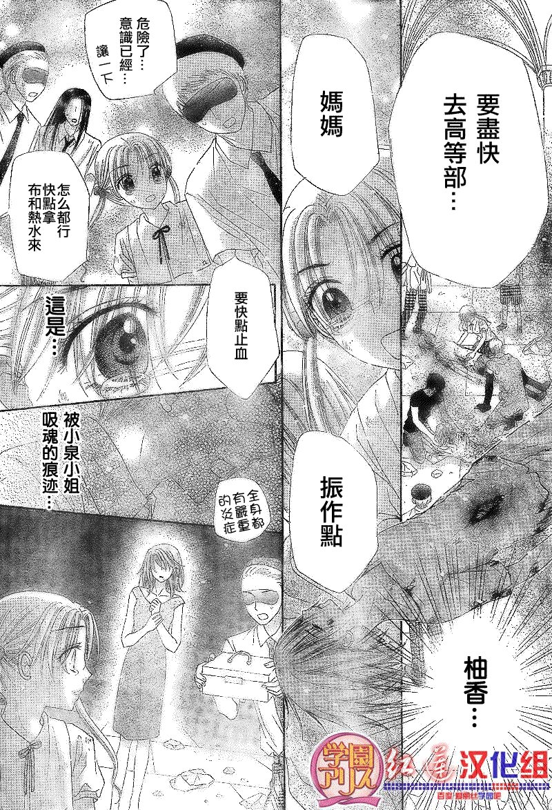 第137话