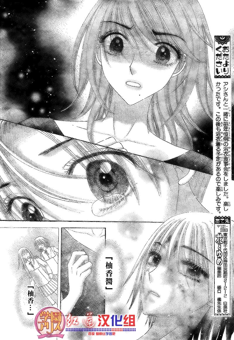 第137话
