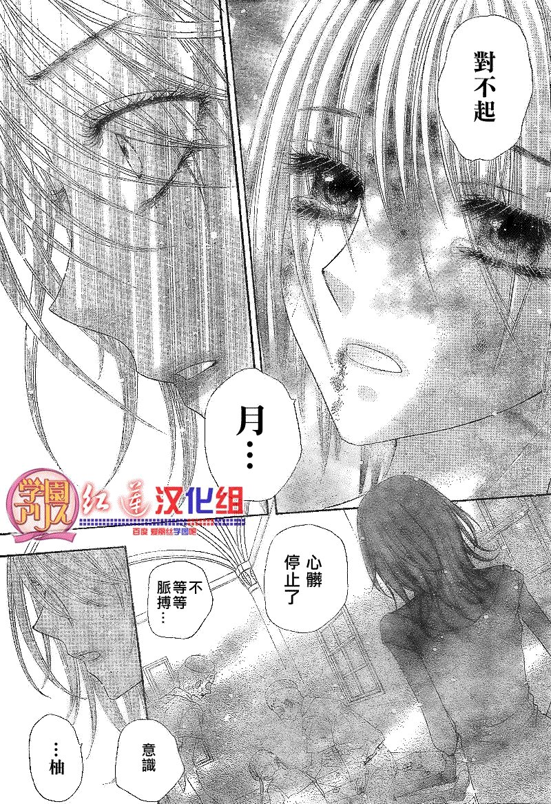 第137话