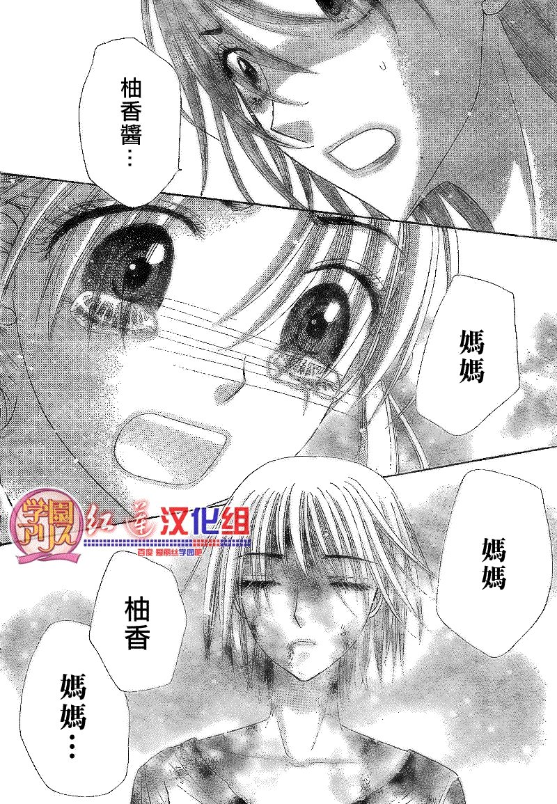 第137话