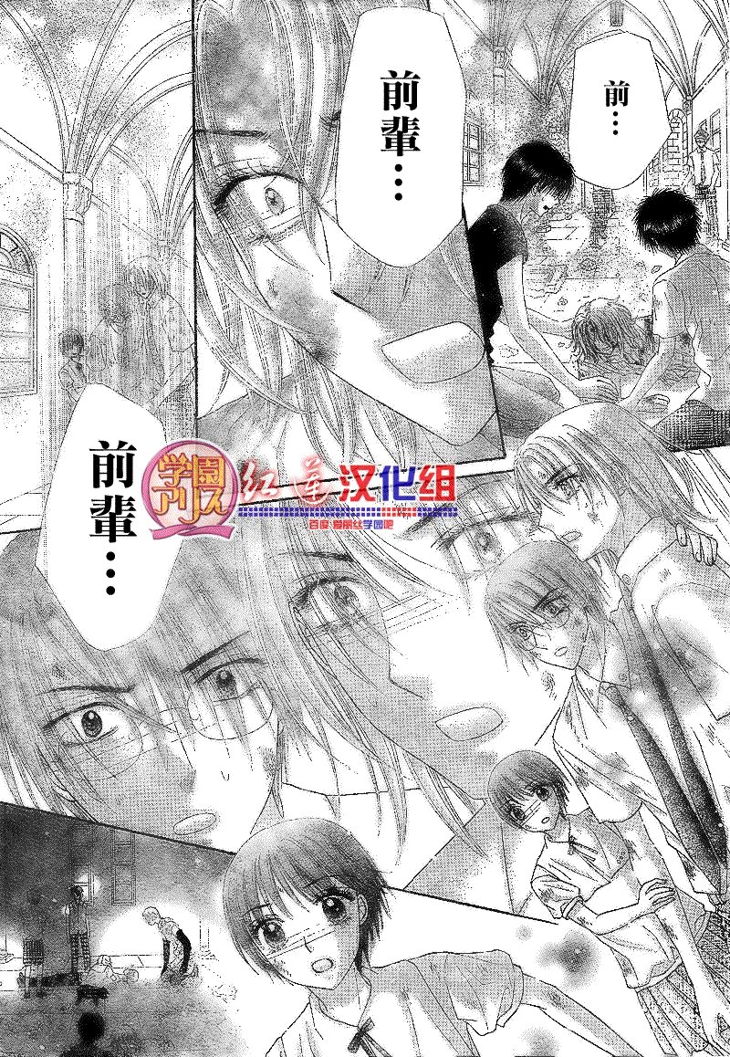 第137话