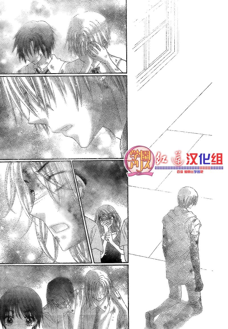 第137话