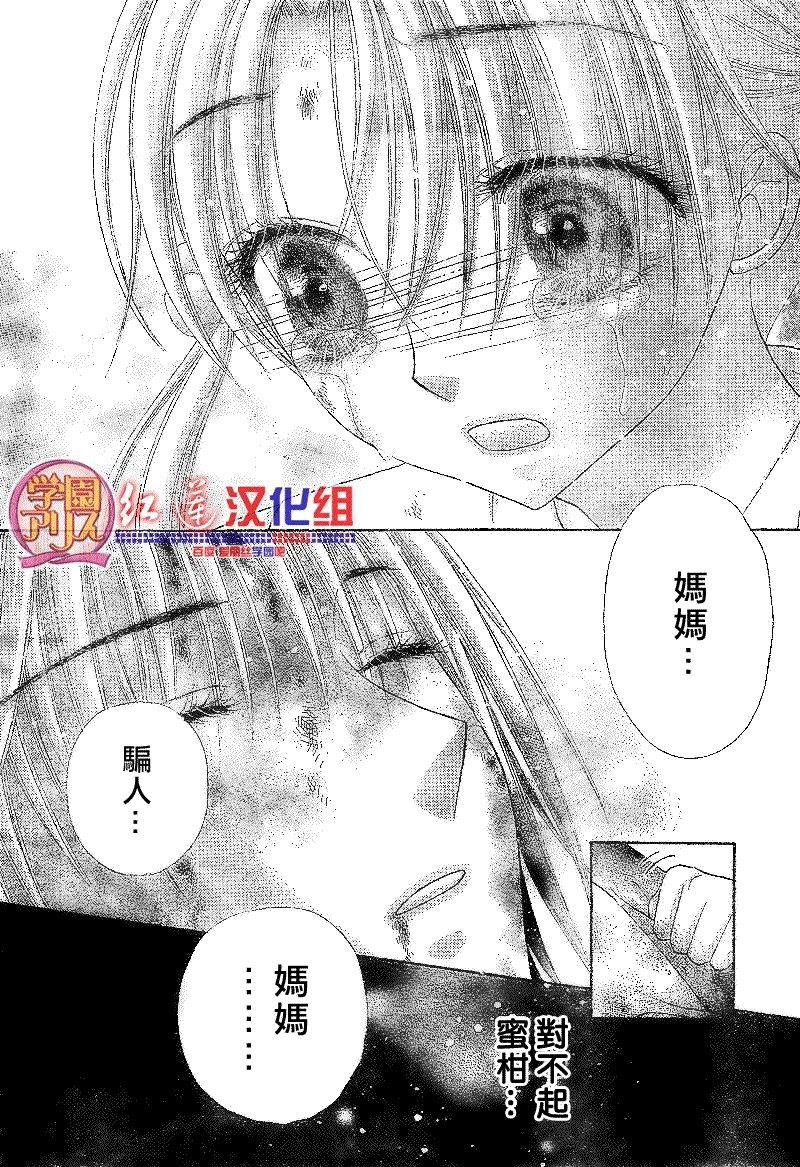 第137话