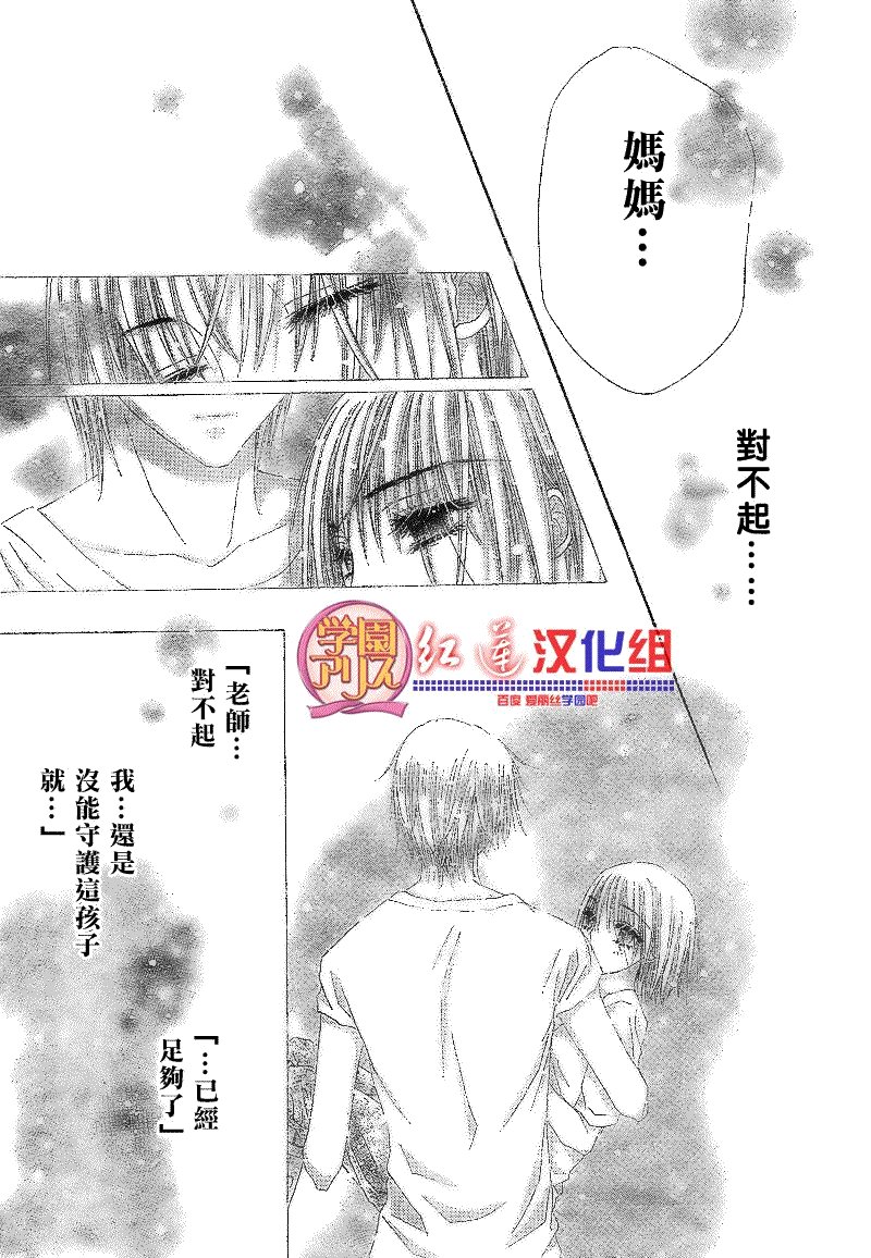 第137话