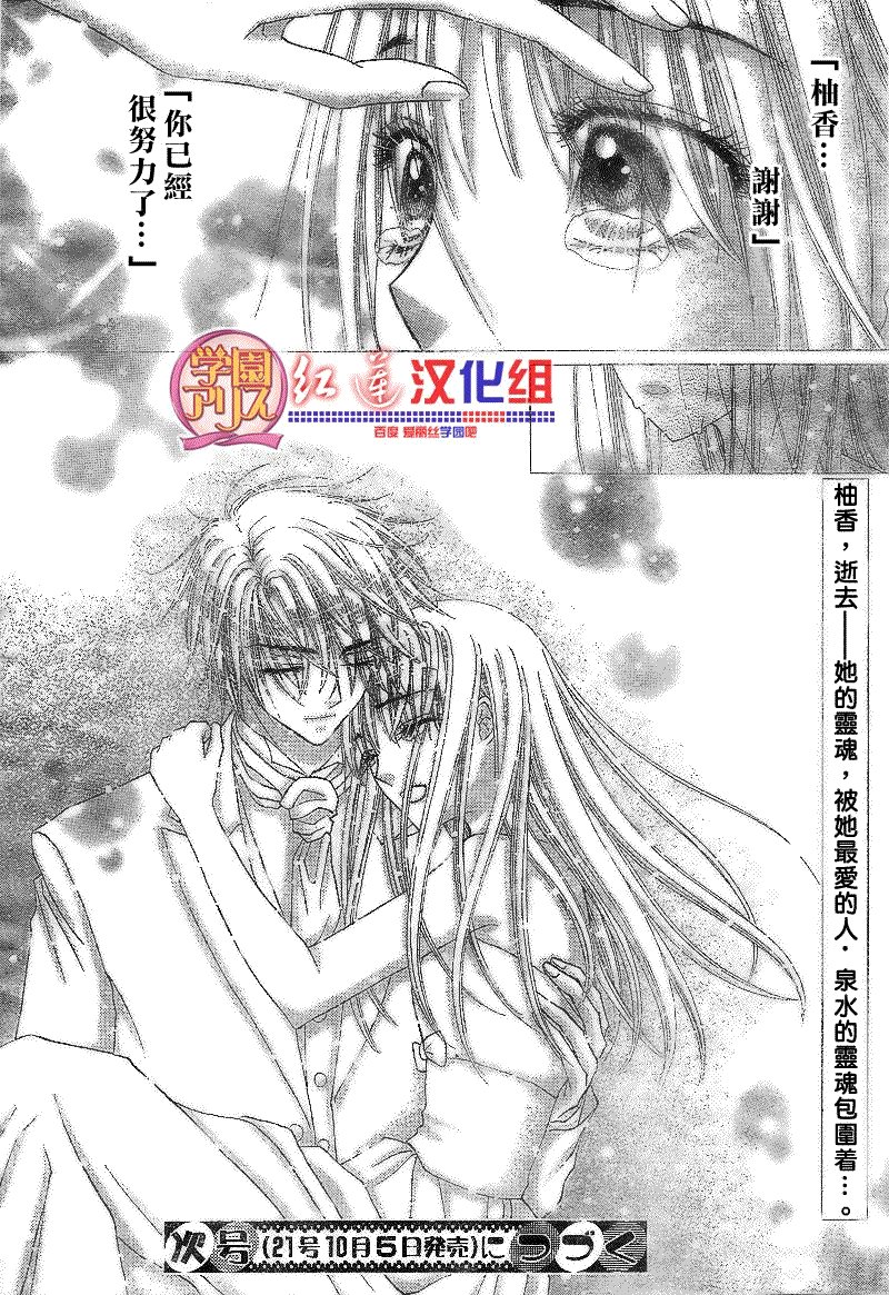 第137话
