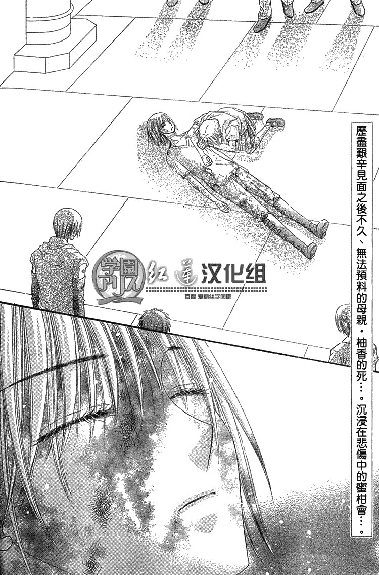 第138话