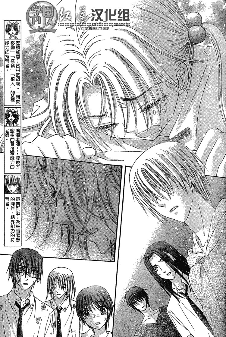 第138话