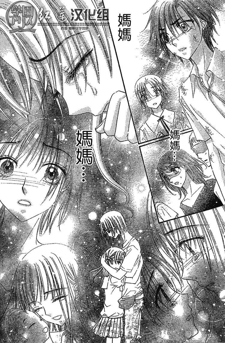 第138话