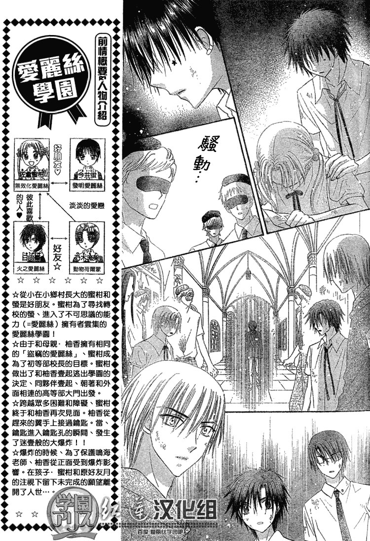 第138话