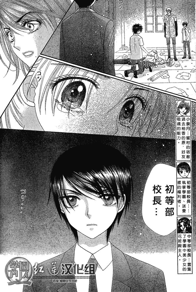 第138话