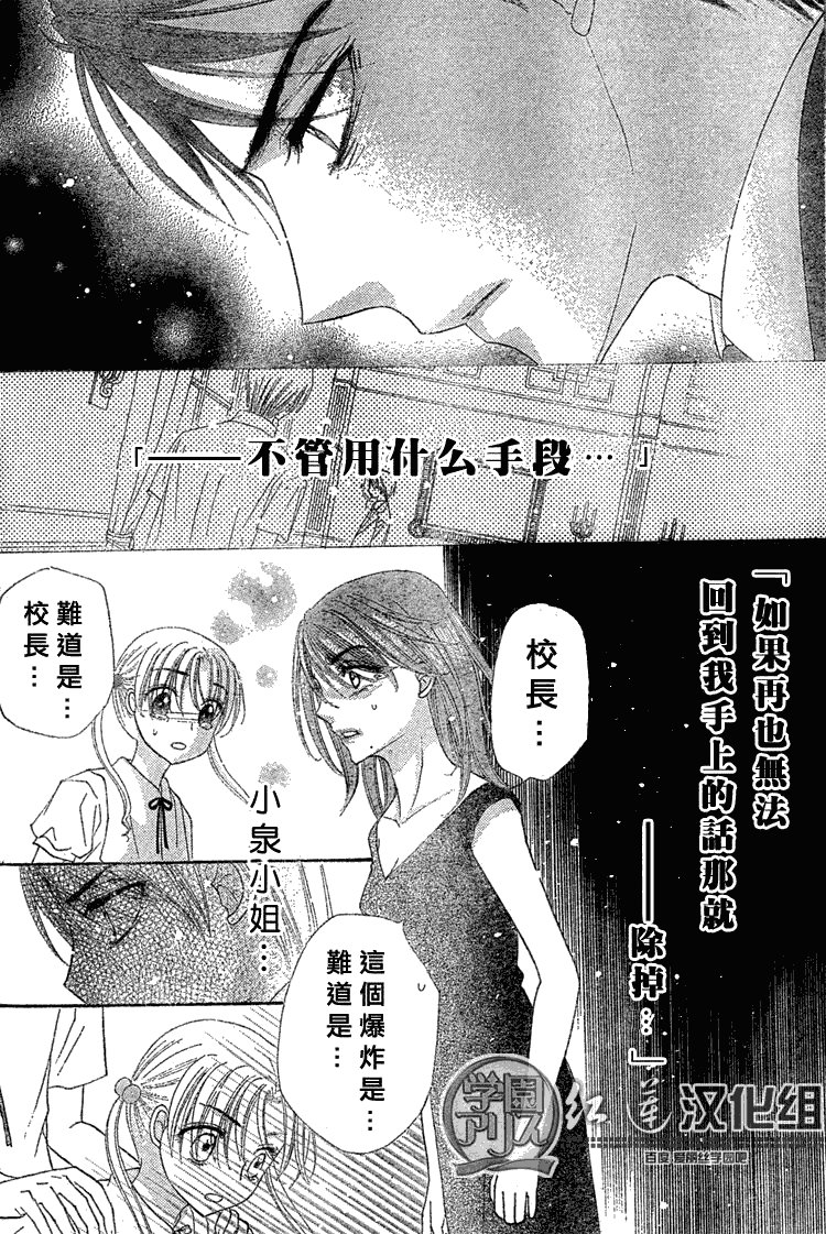 第138话
