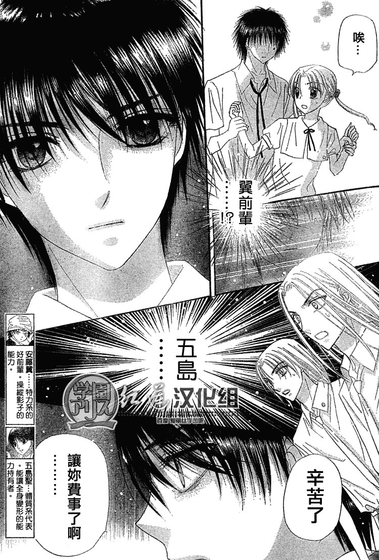 第138话