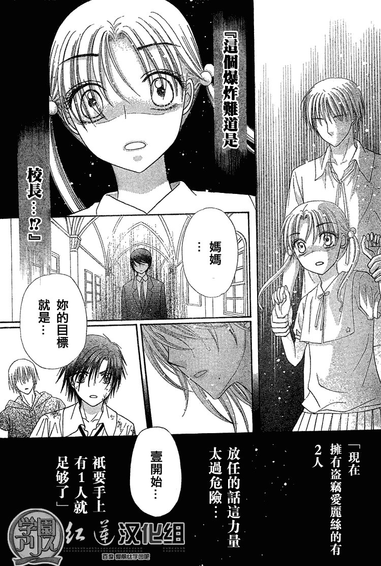 第138话