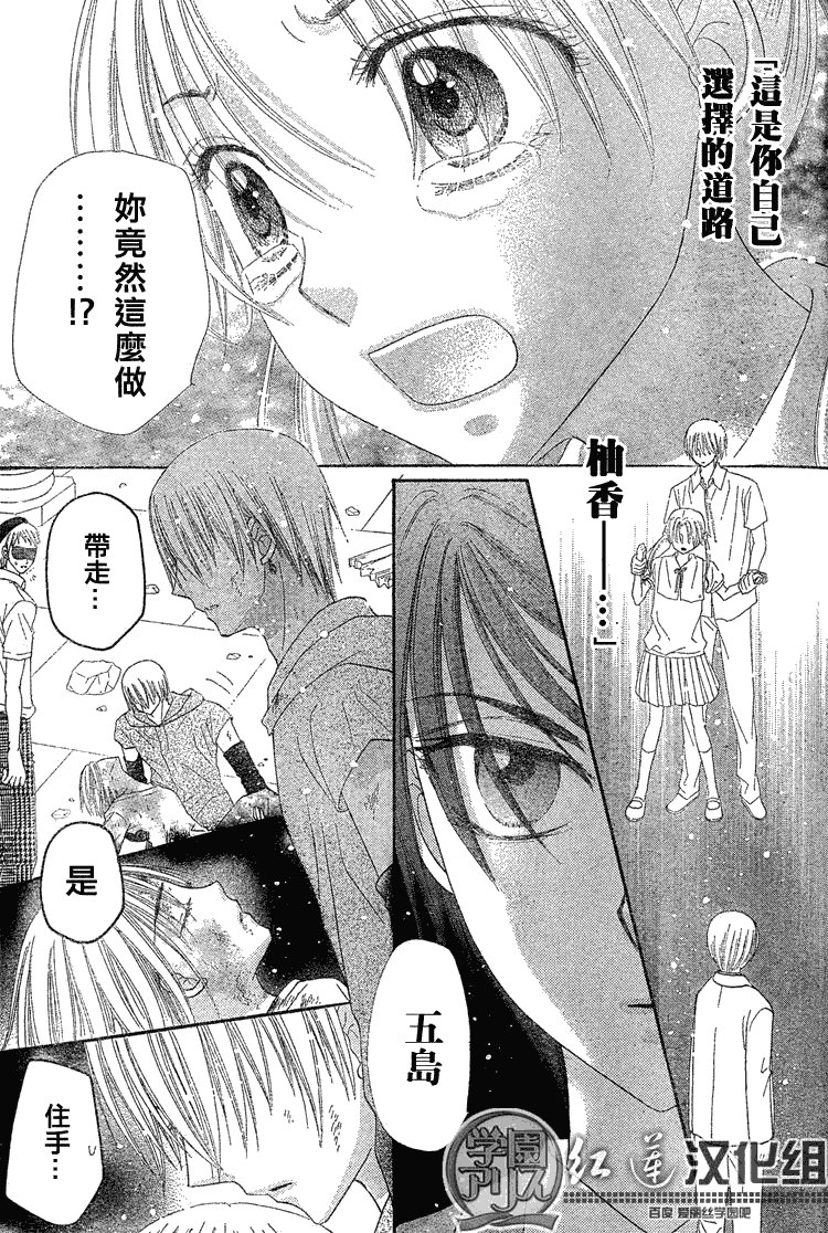 第138话