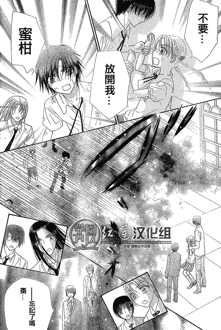 第138话