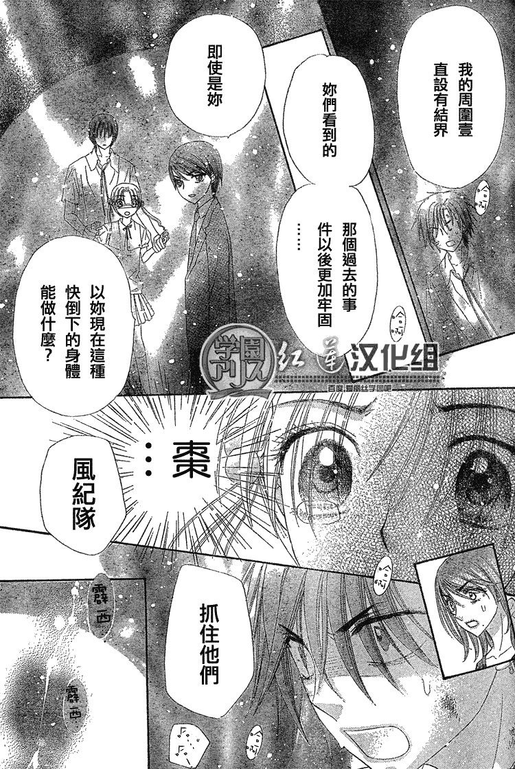 第138话