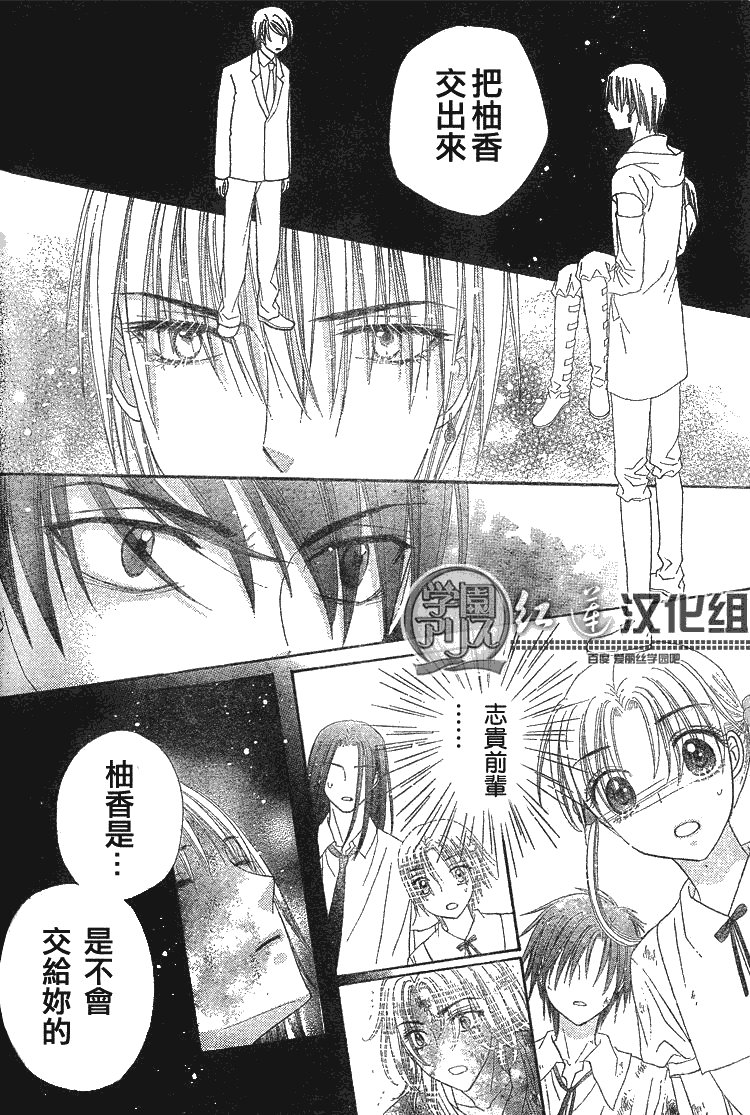 第138话