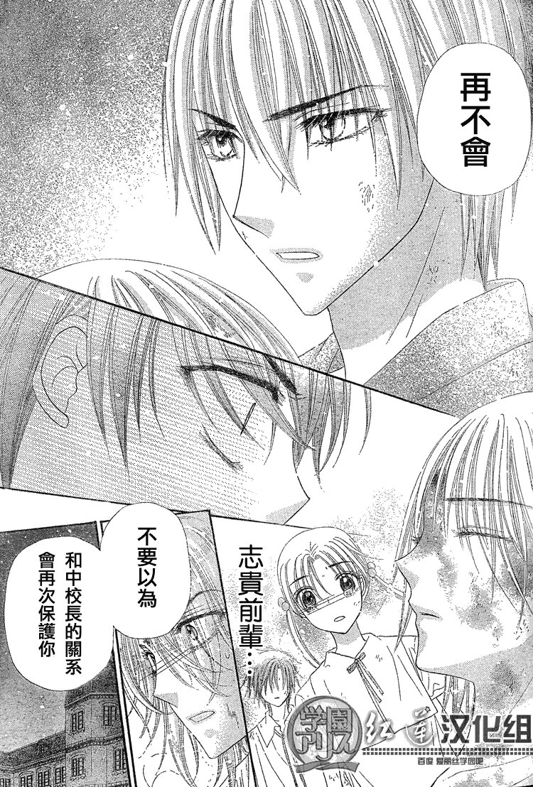 第138话