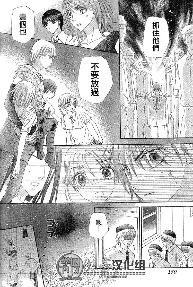 第138话