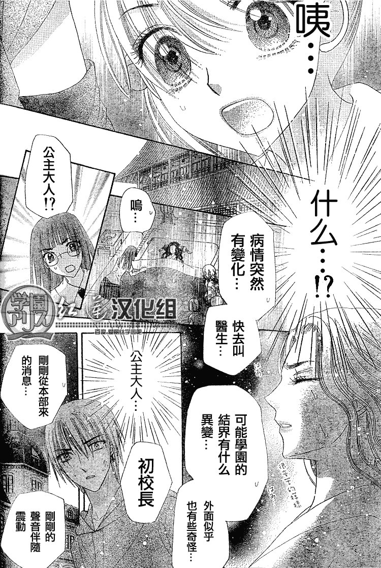 第138话