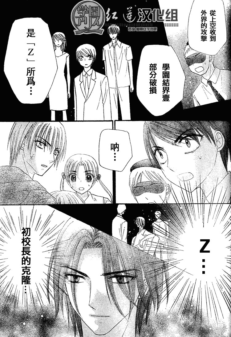 第138话