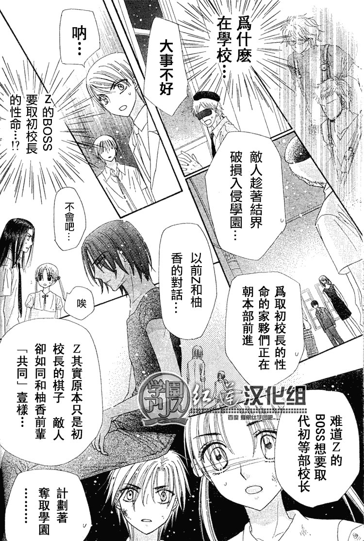 第138话