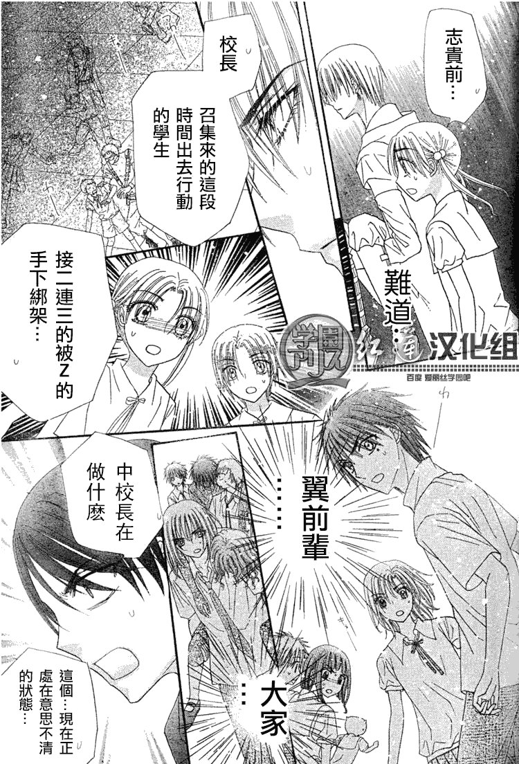 第138话