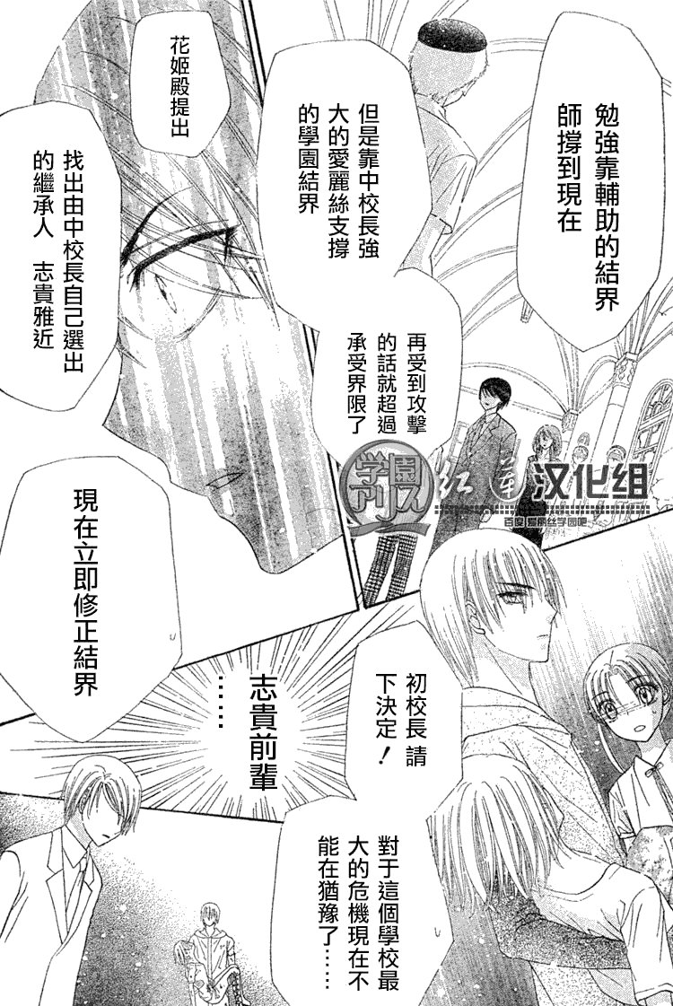 第138话