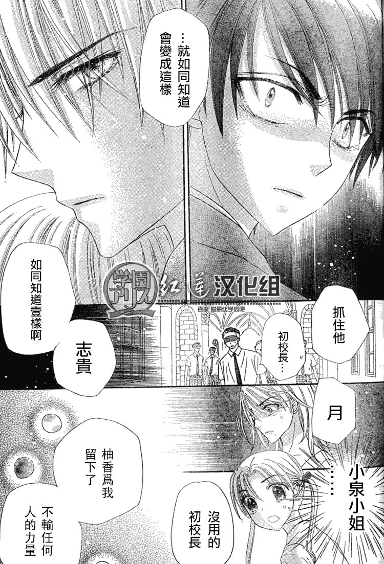 第138话